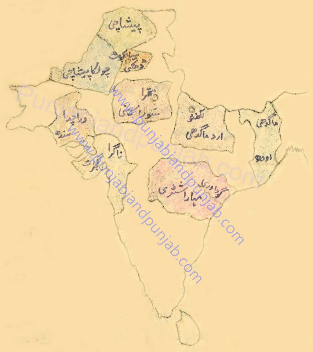 punjabi in Punjab